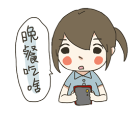 Xiao Da Xia comming! sticker #10037448