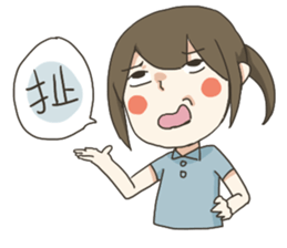 Xiao Da Xia comming! sticker #10037449