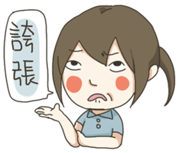 Xiao Da Xia comming! sticker #10037450