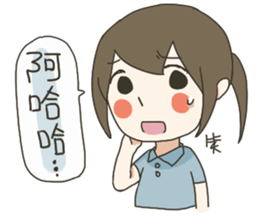 Xiao Da Xia comming! sticker #10037451