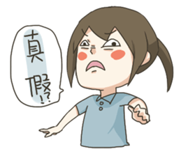 Xiao Da Xia comming! sticker #10037453