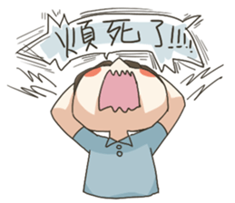 Xiao Da Xia comming! sticker #10037457