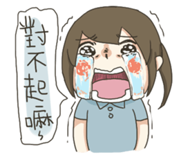 Xiao Da Xia comming! sticker #10037461