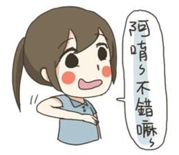 Xiao Da Xia comming! sticker #10037462