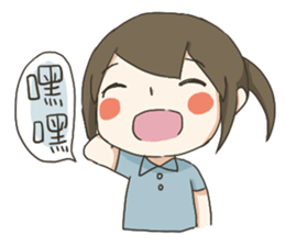Xiao Da Xia comming! sticker #10037466
