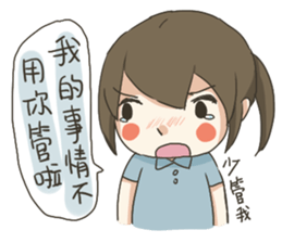 Xiao Da Xia comming! sticker #10037467