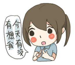 Xiao Da Xia comming! sticker #10037468