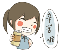 Xiao Da Xia comming! sticker #10037469