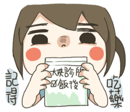 Xiao Da Xia comming! sticker #10037471