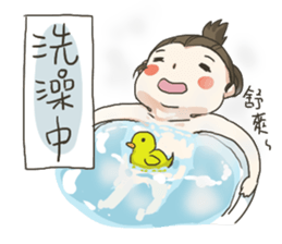 Xiao Da Xia comming! sticker #10037474