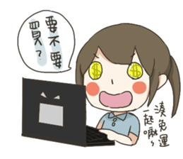 Xiao Da Xia comming! sticker #10037475