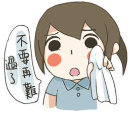 Xiao Da Xia comming! sticker #10037476