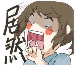 Xiao Da Xia comming! sticker #10037482