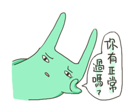 Xiao Da Xia comming! sticker #10037484