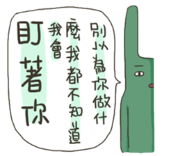 Xiao Da Xia comming! sticker #10037485