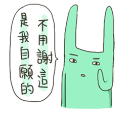 Xiao Da Xia comming! sticker #10037486