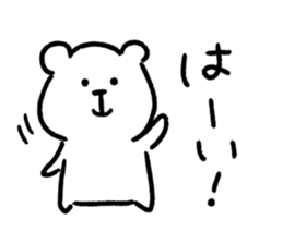 The Small Cute Bear sticker #10037492