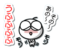 Gripe of Mamezou sticker #10037649