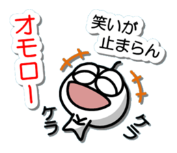 Gripe of Mamezou sticker #10037650