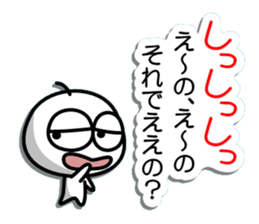 Gripe of Mamezou sticker #10037651