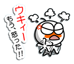 Gripe of Mamezou sticker #10037652