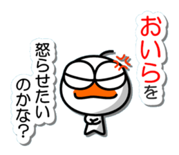 Gripe of Mamezou sticker #10037653