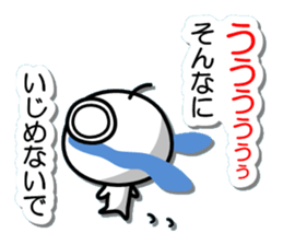 Gripe of Mamezou sticker #10037654