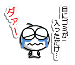 Gripe of Mamezou sticker #10037655