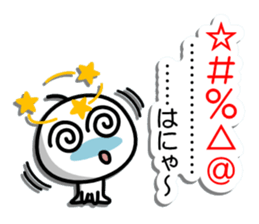 Gripe of Mamezou sticker #10037656