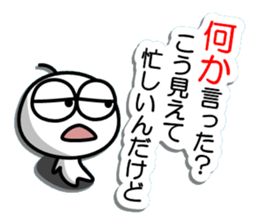 Gripe of Mamezou sticker #10037657