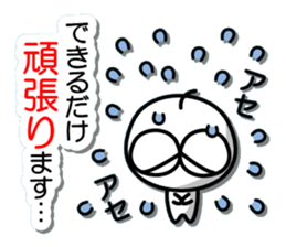 Gripe of Mamezou sticker #10037658