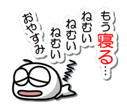 Gripe of Mamezou sticker #10037660