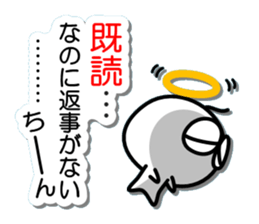 Gripe of Mamezou sticker #10037661