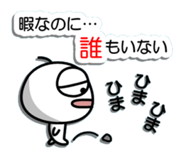 Gripe of Mamezou sticker #10037662