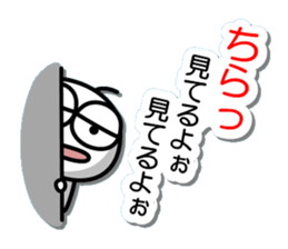 Gripe of Mamezou sticker #10037663