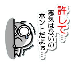 Gripe of Mamezou sticker #10037664