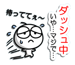 Gripe of Mamezou sticker #10037666