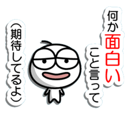 Gripe of Mamezou sticker #10037668