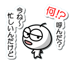 Gripe of Mamezou sticker #10037672