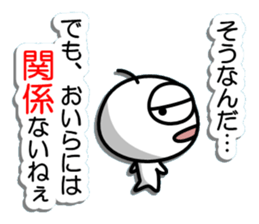 Gripe of Mamezou sticker #10037673