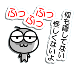 Gripe of Mamezou sticker #10037674