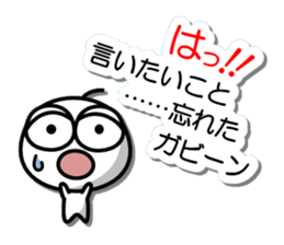 Gripe of Mamezou sticker #10037676