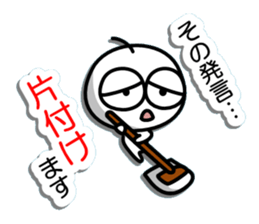 Gripe of Mamezou sticker #10037677