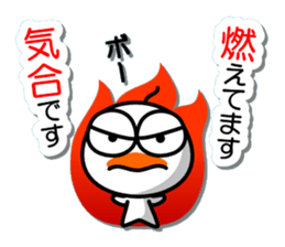 Gripe of Mamezou sticker #10037679