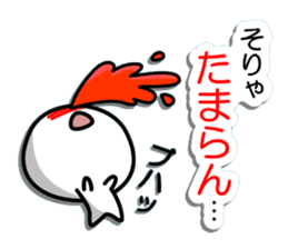 Gripe of Mamezou sticker #10037680