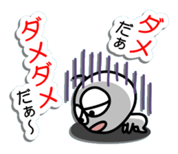 Gripe of Mamezou sticker #10037683