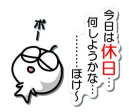 Gripe of Mamezou sticker #10037686