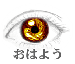 eye  Love sticker #10037888