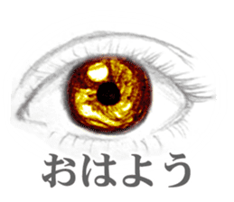eye  Love sticker #10037888