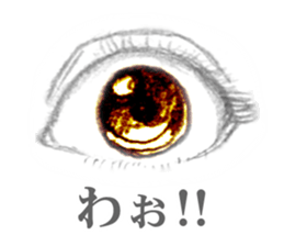 eye  Love sticker #10037892
